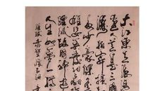 大江东去浪淘尽_350字