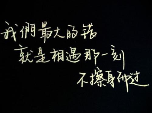 我内心的那些话