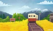 谈自信、自立、自强