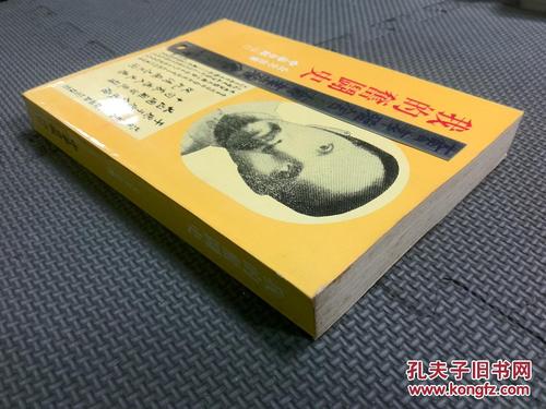 我的奋斗史_550字