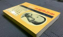 我的奋斗史_550字