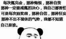令我自责的一件事