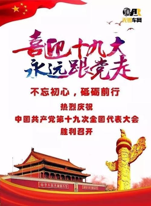 为中华民族的复兴注入灵魂