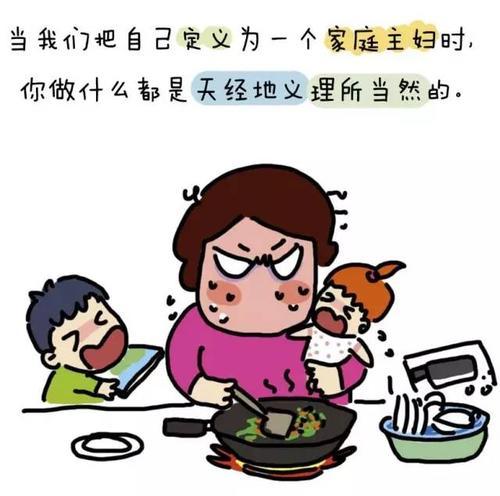 做妈妈不容易