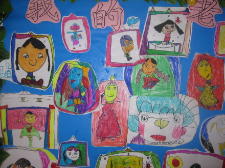 如果我是美术老师