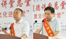 听思想道德讲座有感