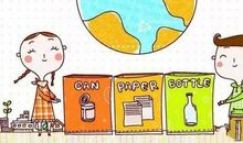 保护地球就是保护人类