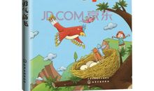 我有一颗钢铁的心