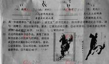 09年高考语文模拟考试1