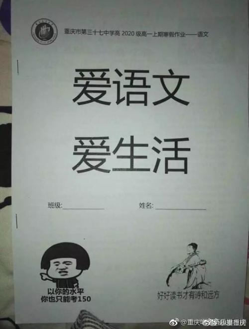 也说冬季作业