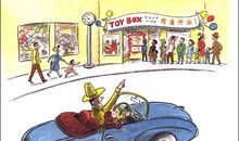 三只猴子闯天下扩写