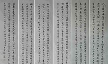 《阿房宫赋》新编