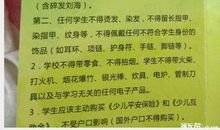 2009年中考优秀作文素材：绿色的使命