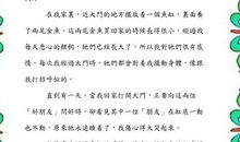 让我难过的一件事