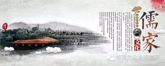 儒家，文化灵魂的信仰
