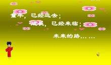 飞向蓝天的爱_500字