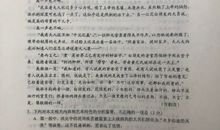 09年高考语文模拟试卷7