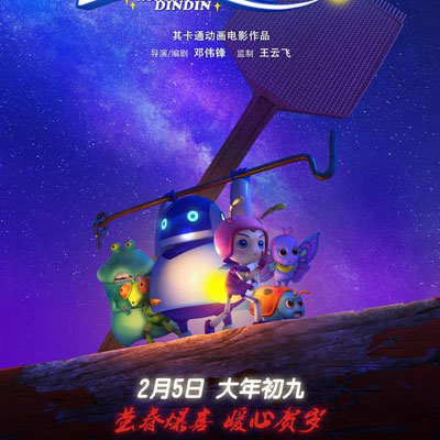 小世界，大能量