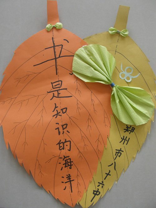 希望之翼穿越灵魂