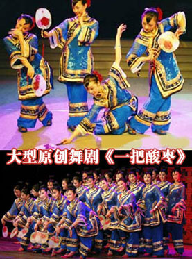 少数枣