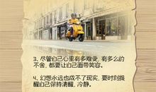 我要成你永远的依靠