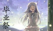 再一次与你相逢