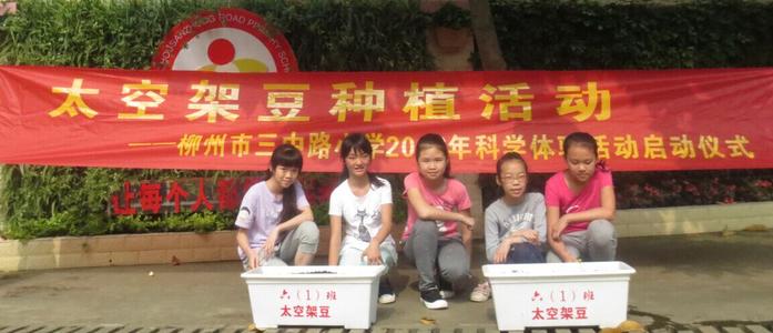 融入制造商体验创新
