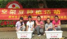 走进创客体验创新