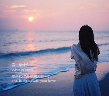 给最爱的人一个最珍贵的