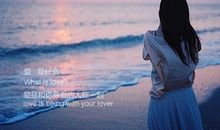 把最珍贵的给最爱的人