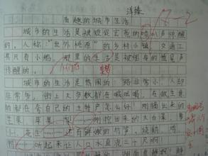 快乐的事