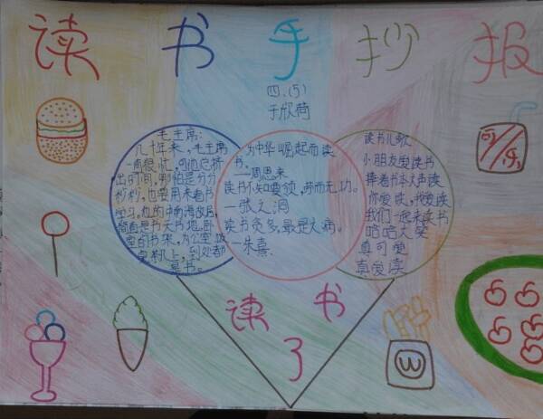快乐阅读