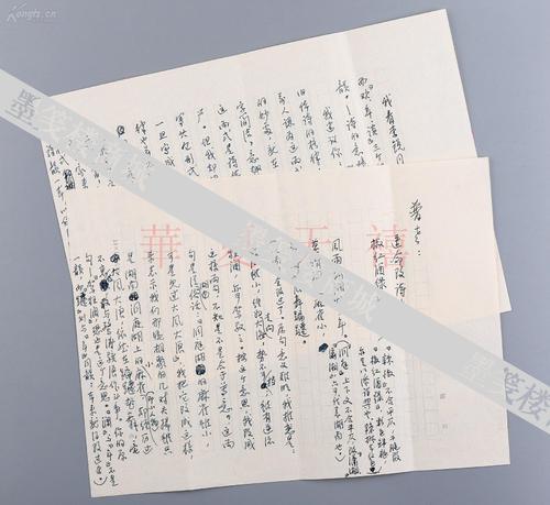 笔的叙述