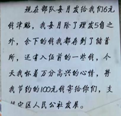 如果雷锋还活着