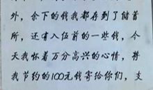 假如雷锋还在活着