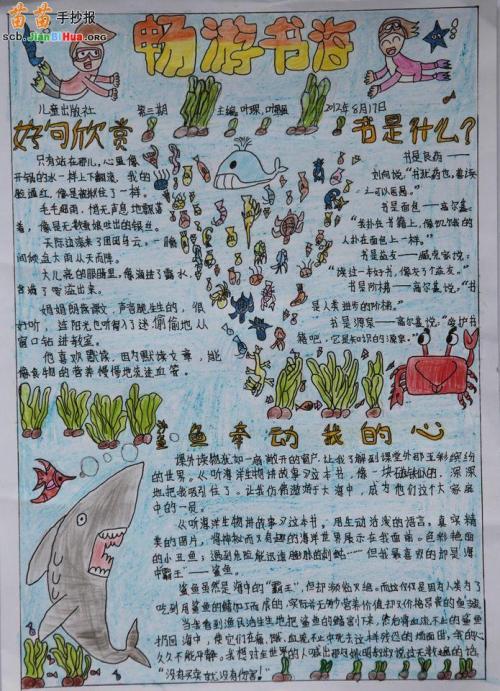 探索书海，回想一下中国人