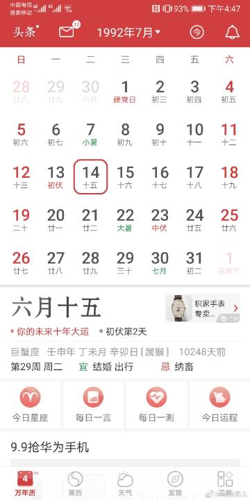 不要听闲话，勇往直前