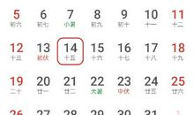 莫听闲言碎语，勇往直前