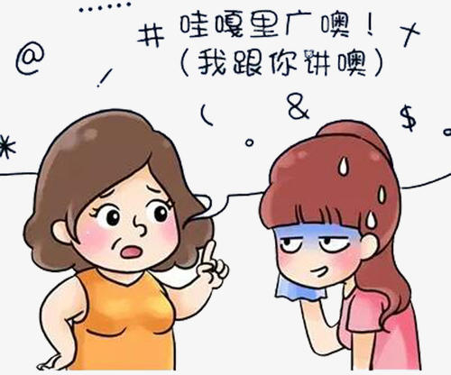 我na的妈妈