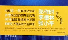 清点生活美似人生