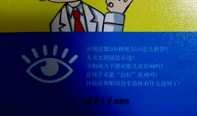 我想成为一名大作家