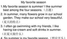 2009中考英语作文预测4：How to protect/save our environment/world?