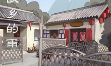 故乡的雨_1000字