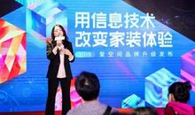 时间与空间的爱