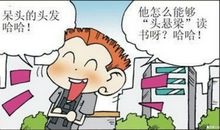 一次无奈的决定