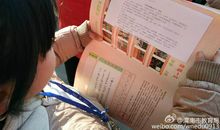 好书伴我过大年