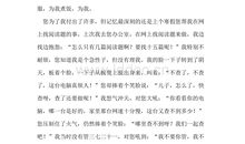 写给母亲的一封感谢信