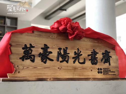 阳光书店我的精神家园