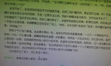 [12月征文]难忘的一件事_700字