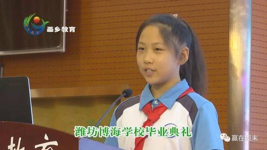 我的初中生活